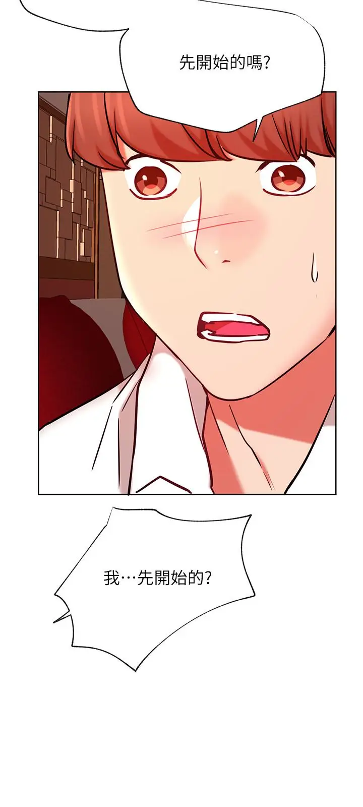 漫画《网红私生活》第40话第30张图