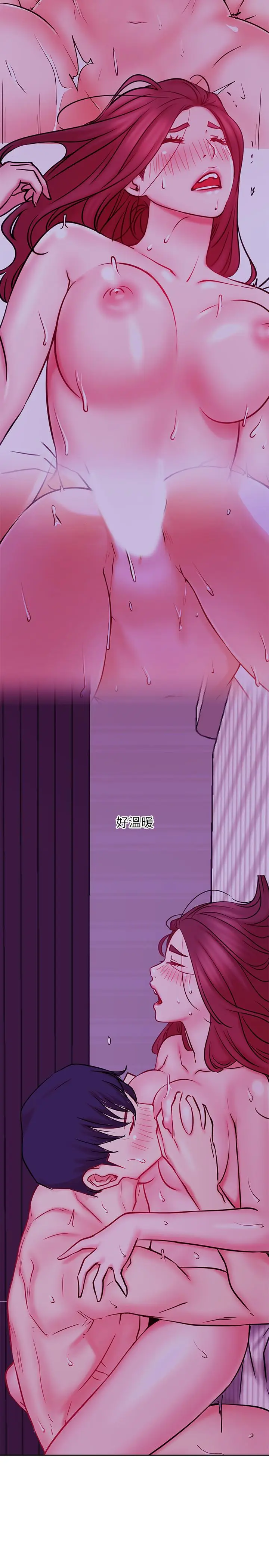 漫画《网红私生活》第44话第23张图