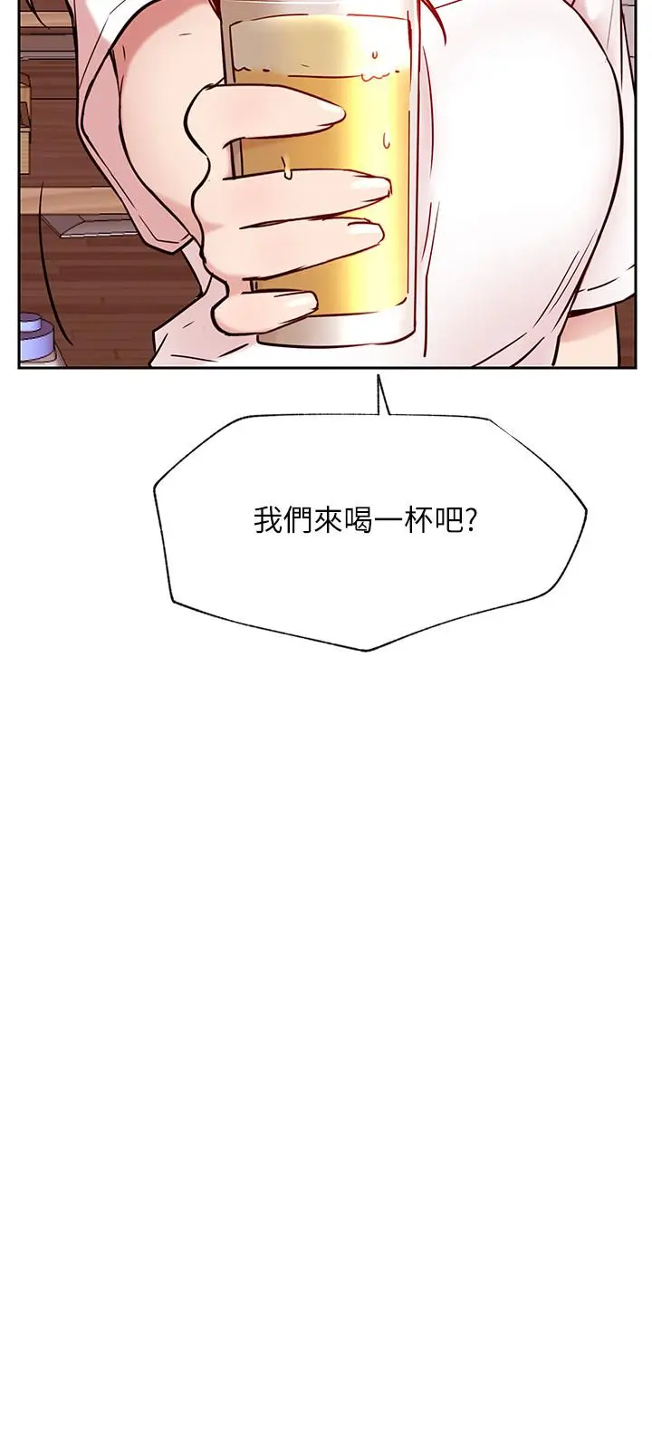 漫画《网红私生活》最终话第21张图