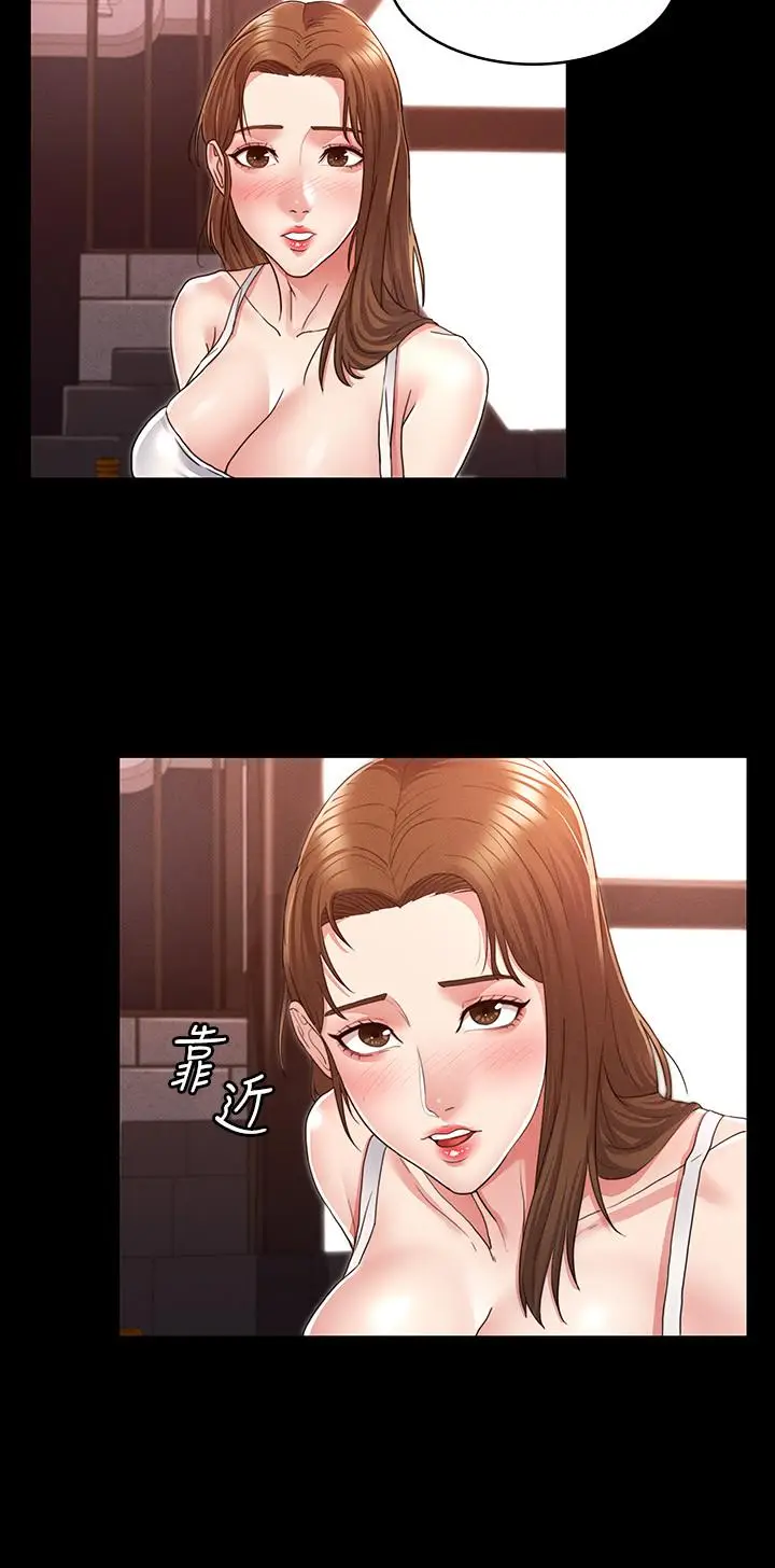 漫画《教师体罚》第2话第28张图