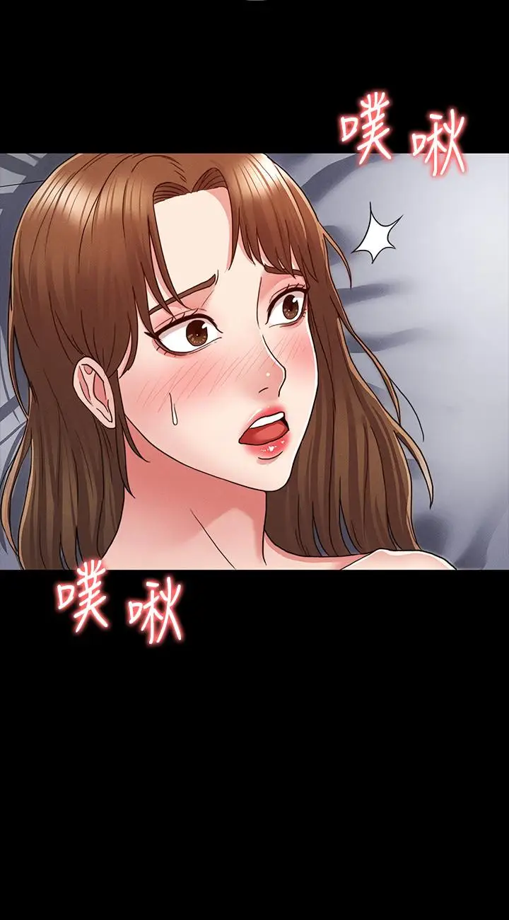 漫画《教师体罚》第3话第27张图