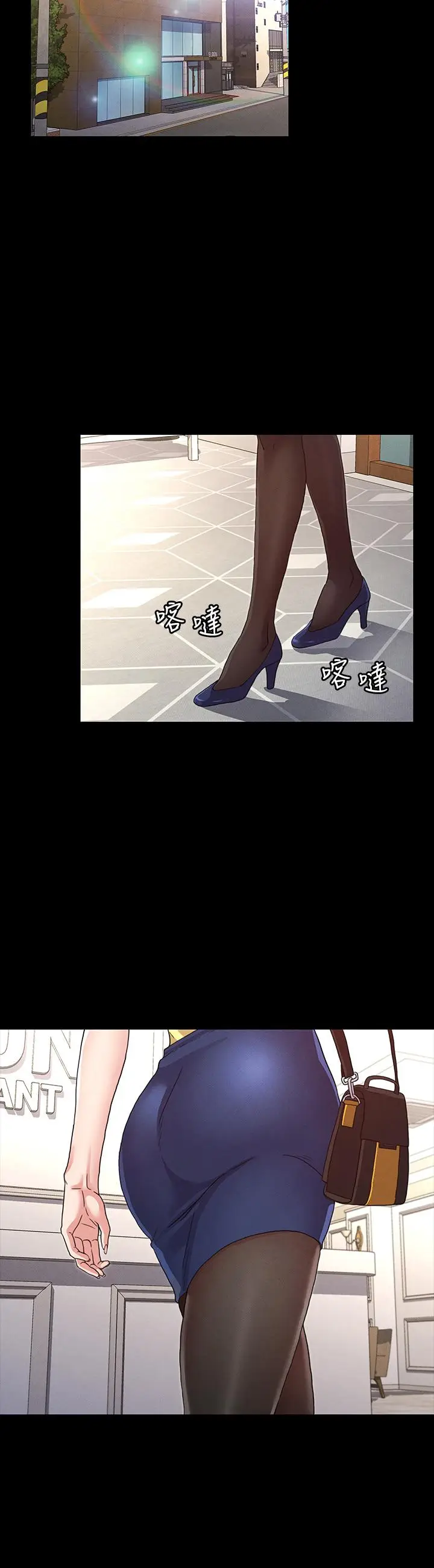漫画《教师体罚》第5话第26张图