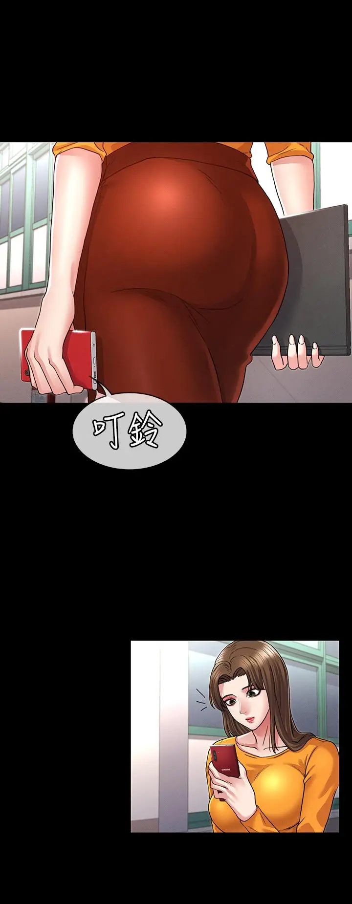 漫画《教师体罚》第5话第7张图