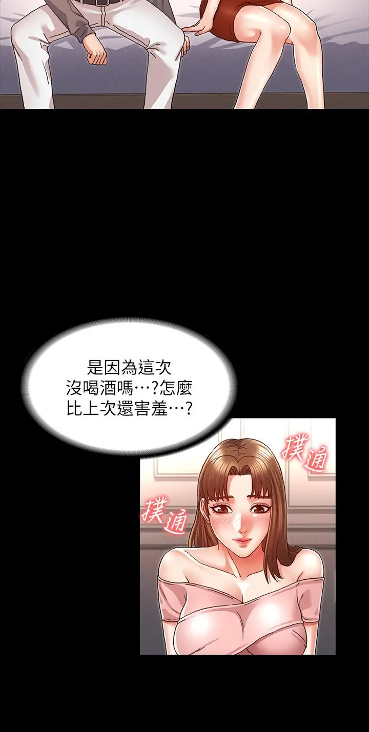 漫画《教师体罚》第11话第19张图