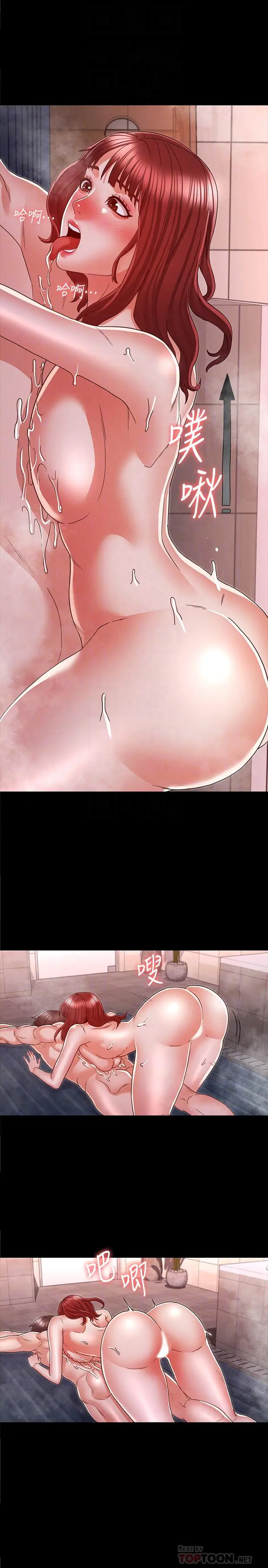 漫画《教师体罚》第17话第14张图