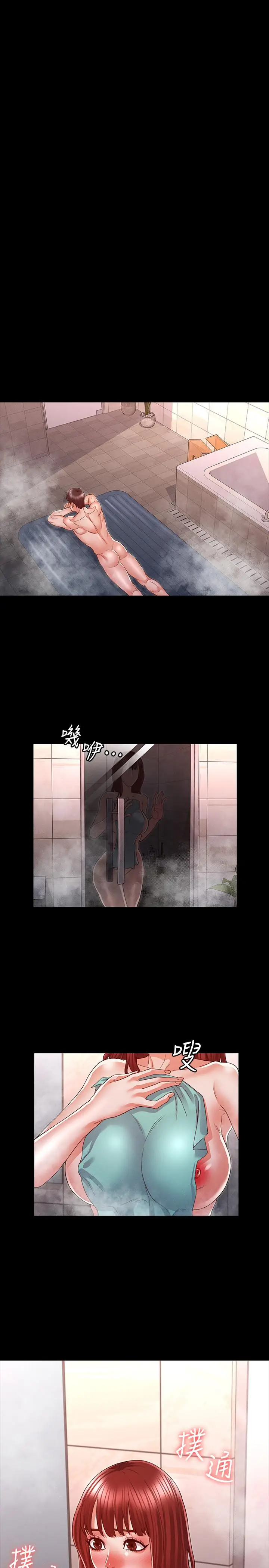 漫画《教师体罚》第17话第7张图