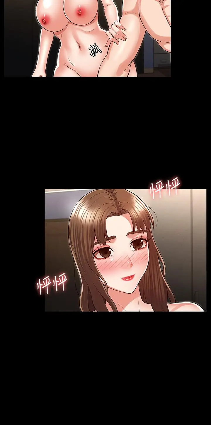 漫画《教师体罚》第35话第22张图
