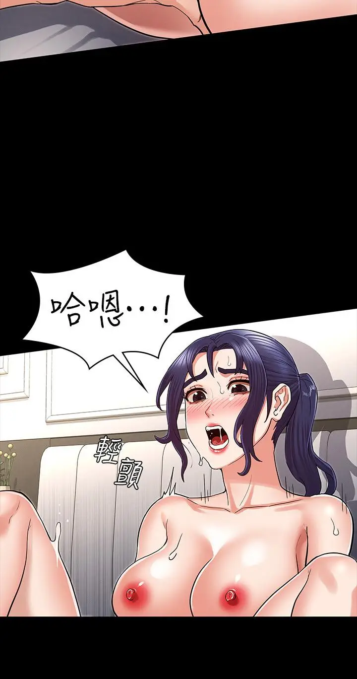 漫画《教师体罚》第36话第22张图