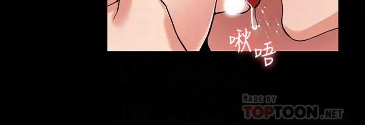 漫画《教师体罚》第37话第8张图