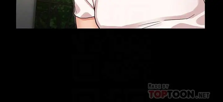 漫画《教师体罚》第38话第6张图