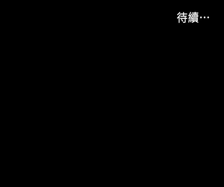 漫画《教师体罚》第39话第24张图