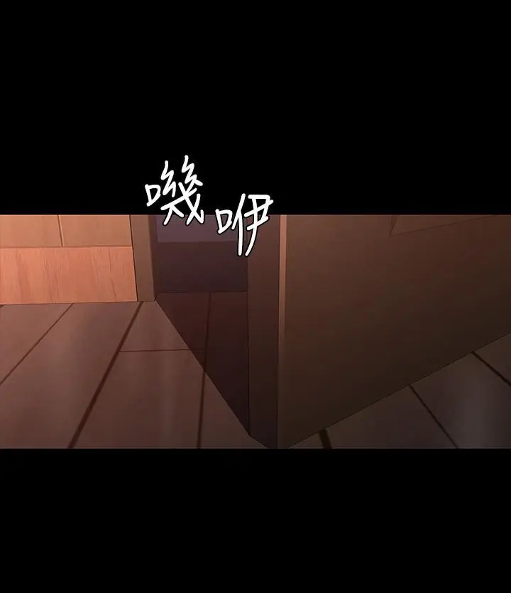漫画《教师体罚》第40话第9张图