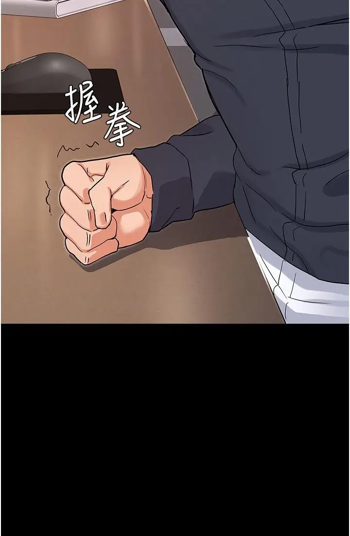 漫画《教师体罚》第46话第28张图