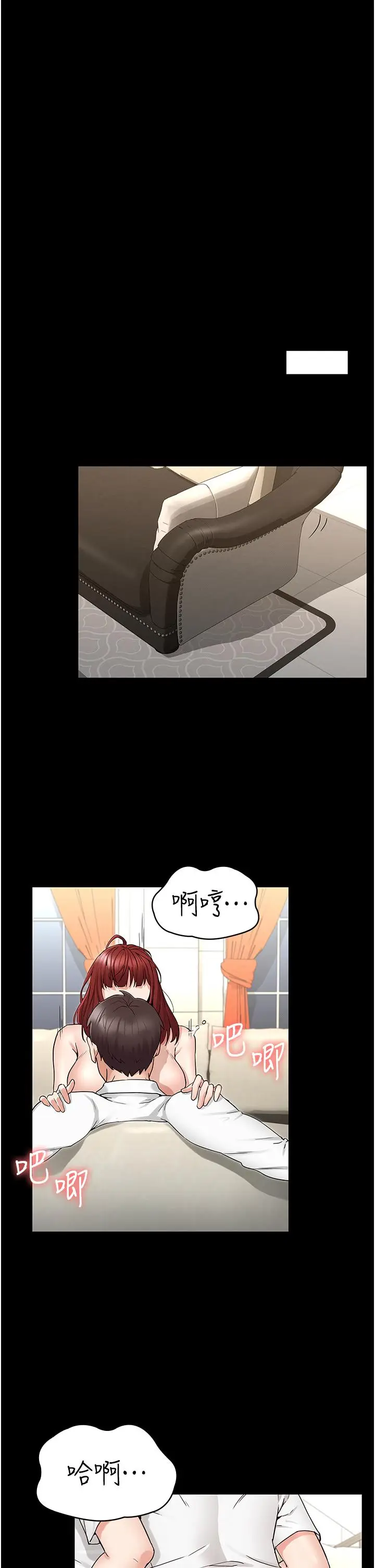 漫画《教师体罚》第49话第34张图