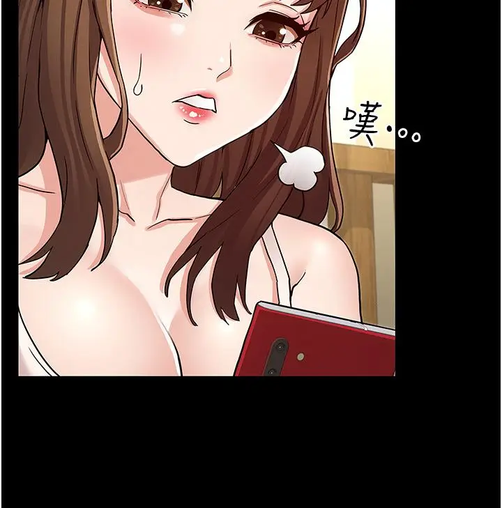 漫画《教师体罚》第50话第20张图