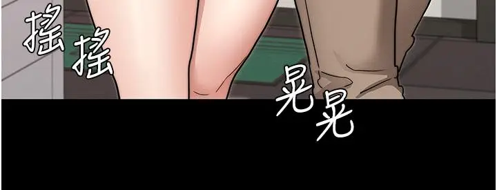 漫画《教师体罚》第51话第32张图