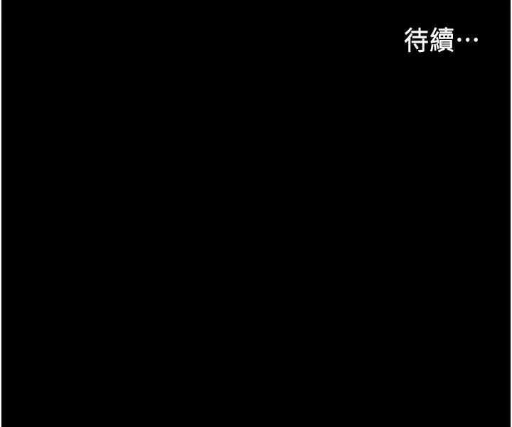 漫画《教师体罚》第54话第34张图