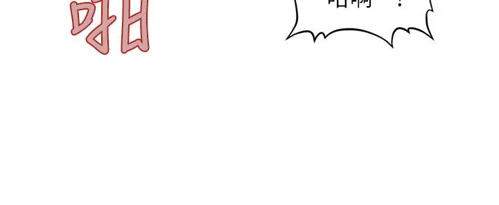 漫画《医美奇鸡》第8话第22张图