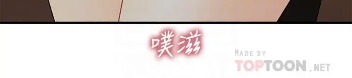 漫画《医美奇鸡》第11话第10张图