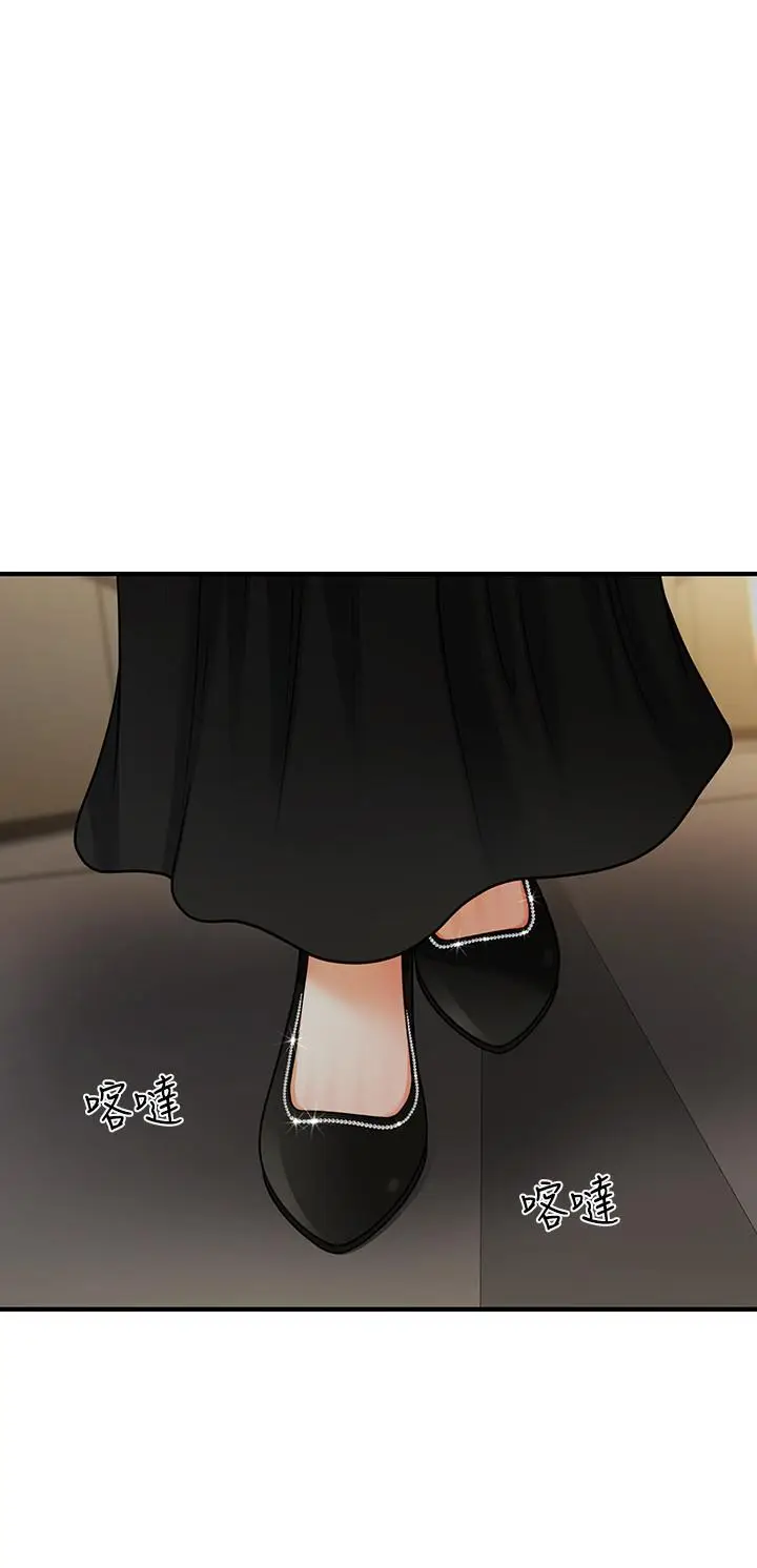 漫画《医美奇鸡》第11话第29张图