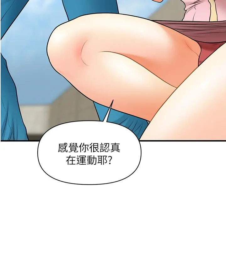 漫画《医美奇鸡》第25话第22张图