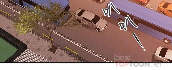 漫画《医美奇鸡》第33话第6张图