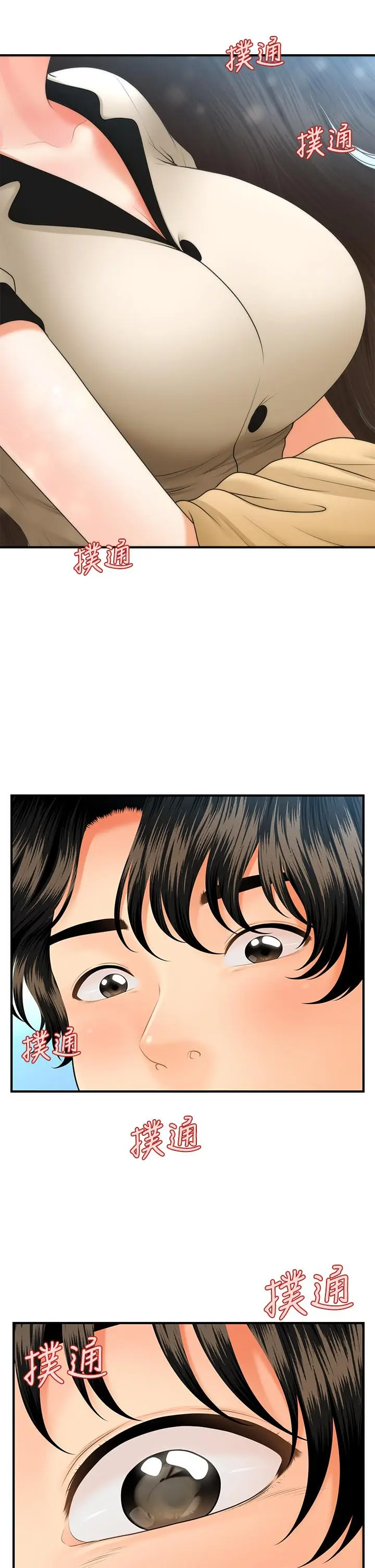 漫画《医美奇鸡》第44话第28张图