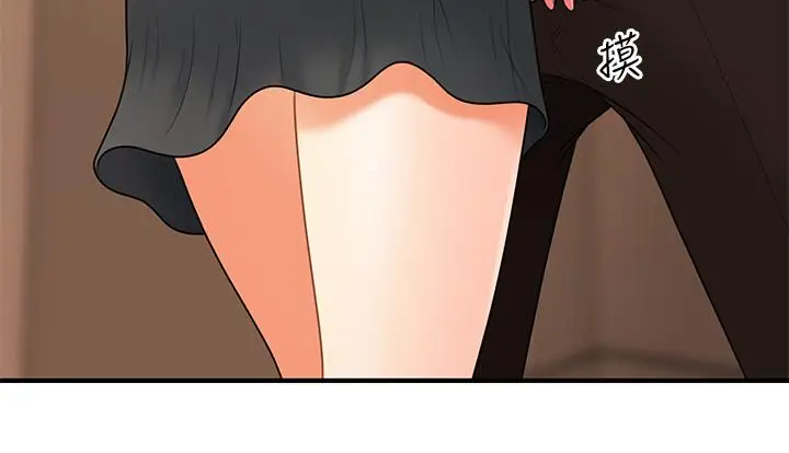漫画《医美奇鸡》第46话第24张图