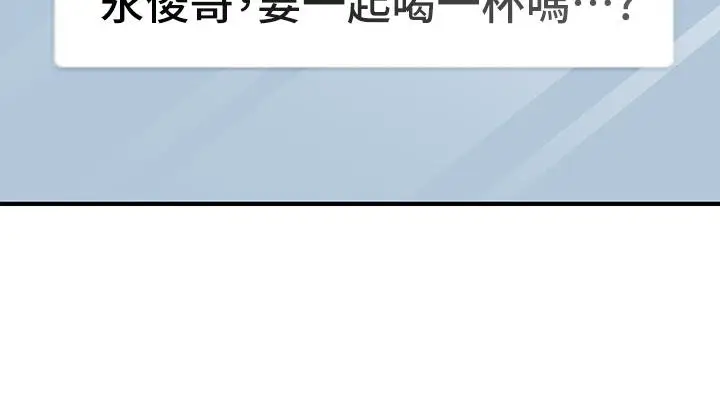 漫画《医美奇鸡》第46话第36张图