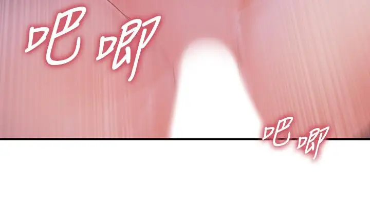 漫画《医美奇鸡》第49话第26张图