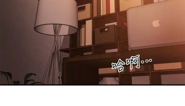漫画《医美奇鸡》第49话第32张图