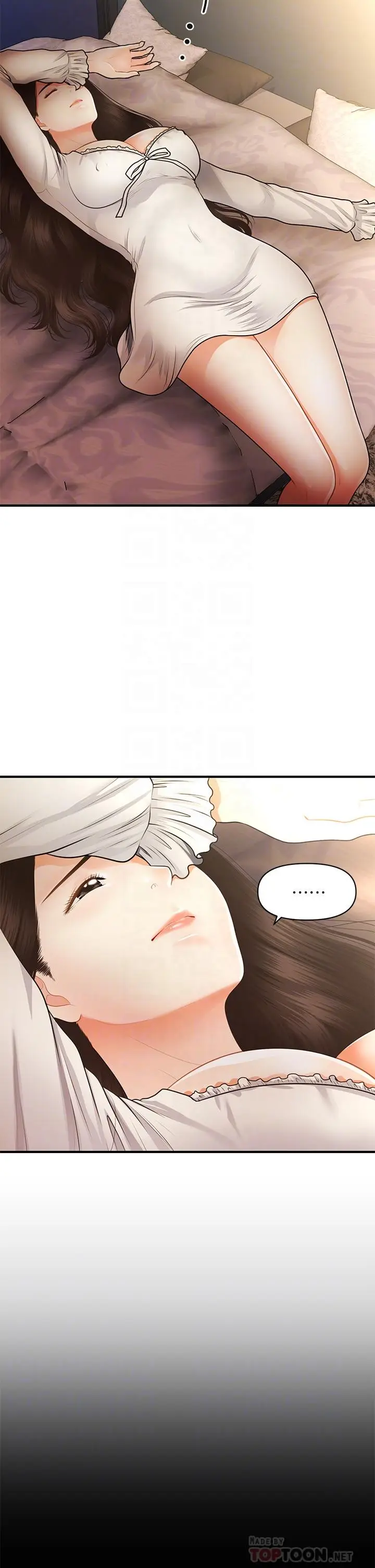 漫画《医美奇鸡》第54话第16张图