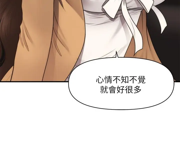 漫画《医美奇鸡》第55话第25张图