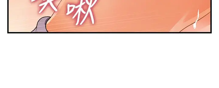 漫画《医美奇鸡》第57话第27张图