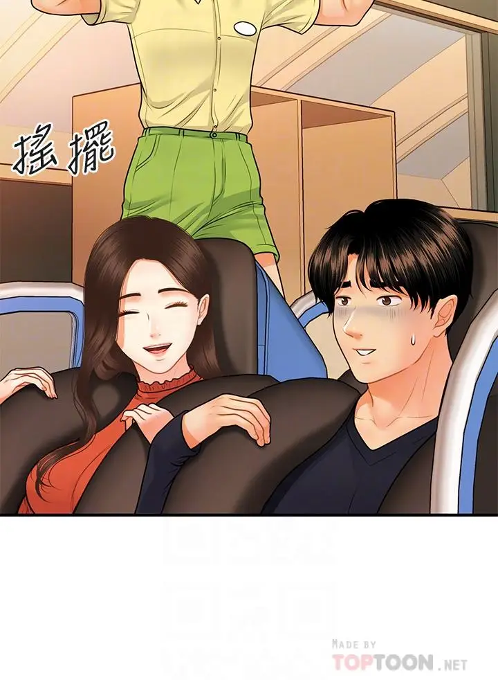 漫画《医美奇鸡》第63话第16张图