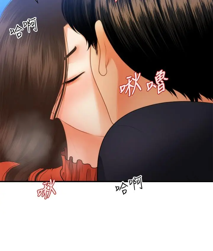 漫画《医美奇鸡》第64话第27张图