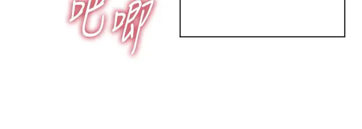 漫画《医美奇鸡》第66话第22张图
