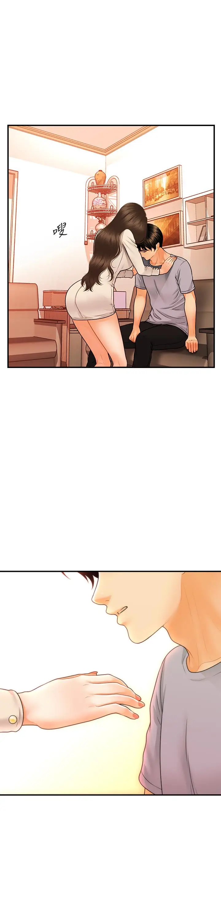 漫画《医美奇鸡》第70话第34张图