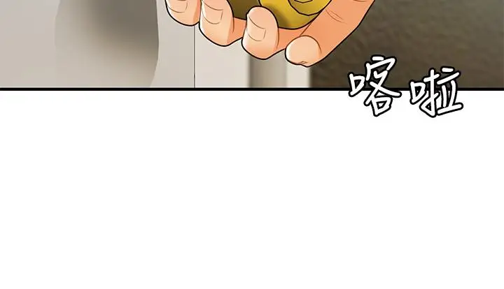 漫画《医美奇鸡》第73话第28张图