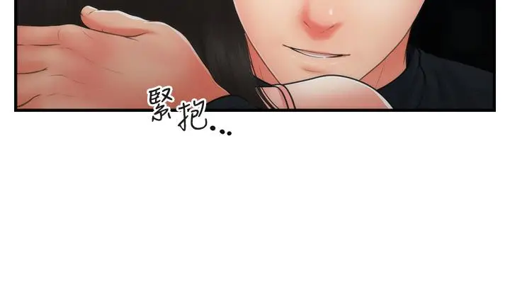 漫画《医美奇鸡》第77话第27张图