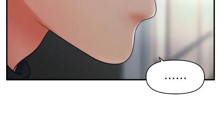 漫画《医美奇鸡》第77话第33张图