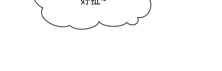 漫画《医美奇鸡》第78话第26张图
