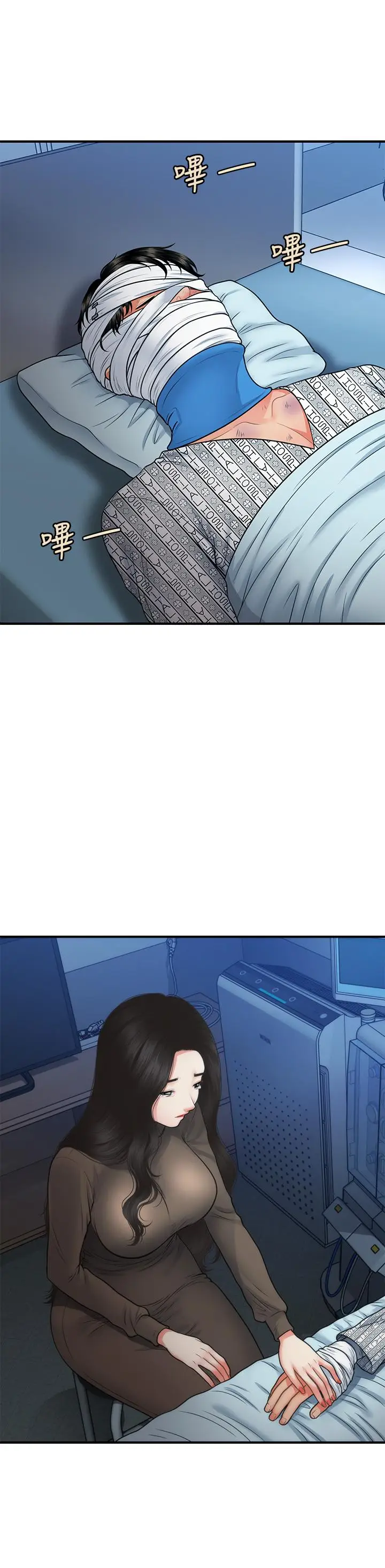 漫画《医美奇鸡》第83话第25张图