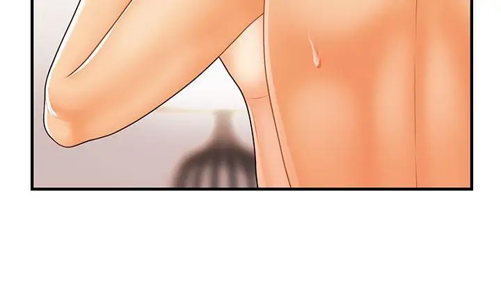 漫画《医美奇鸡》第86话第9张图
