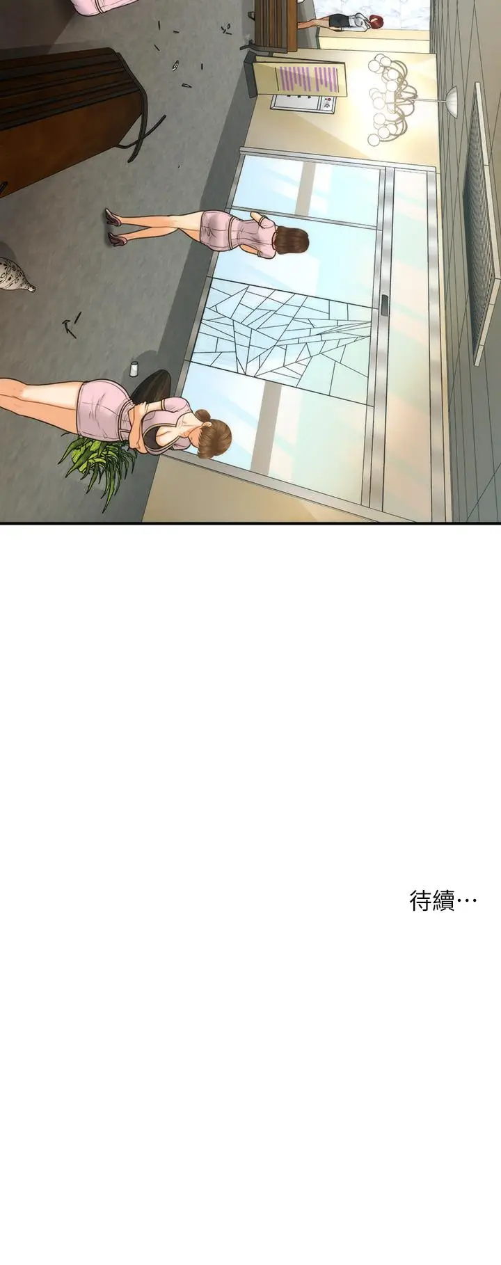 漫画《医美奇鸡》第93话第39张图
