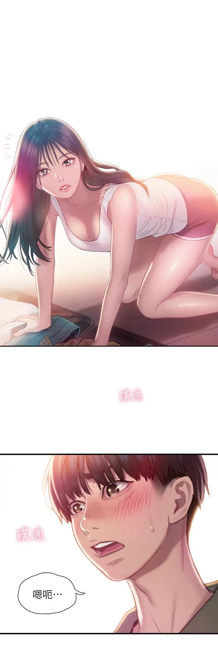 漫画《恋爱大富翁》第2话第2张图