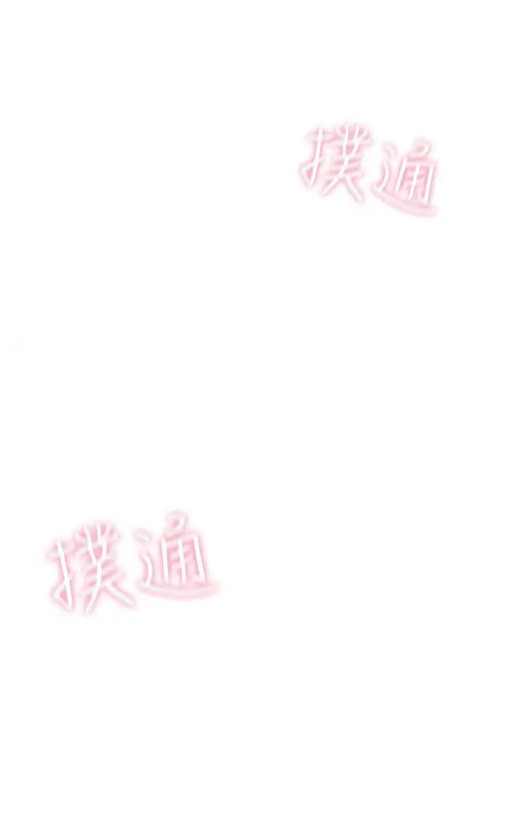 漫画《恋爱大富翁》第2话第3张图