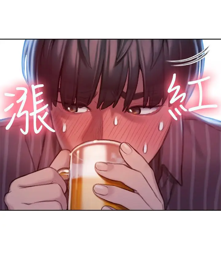漫画《恋爱大富翁》第4话第17张图