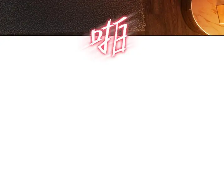 漫画《恋爱大富翁》第6话第11张图