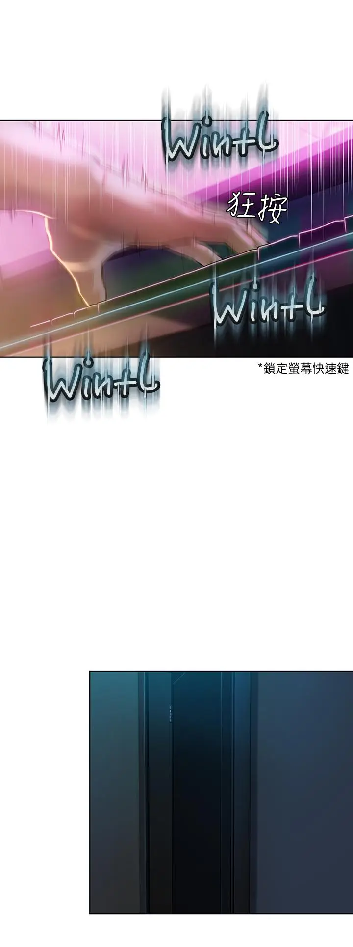 漫画《恋爱大富翁》第8话第38张图